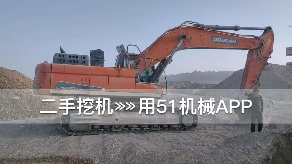 51挖机